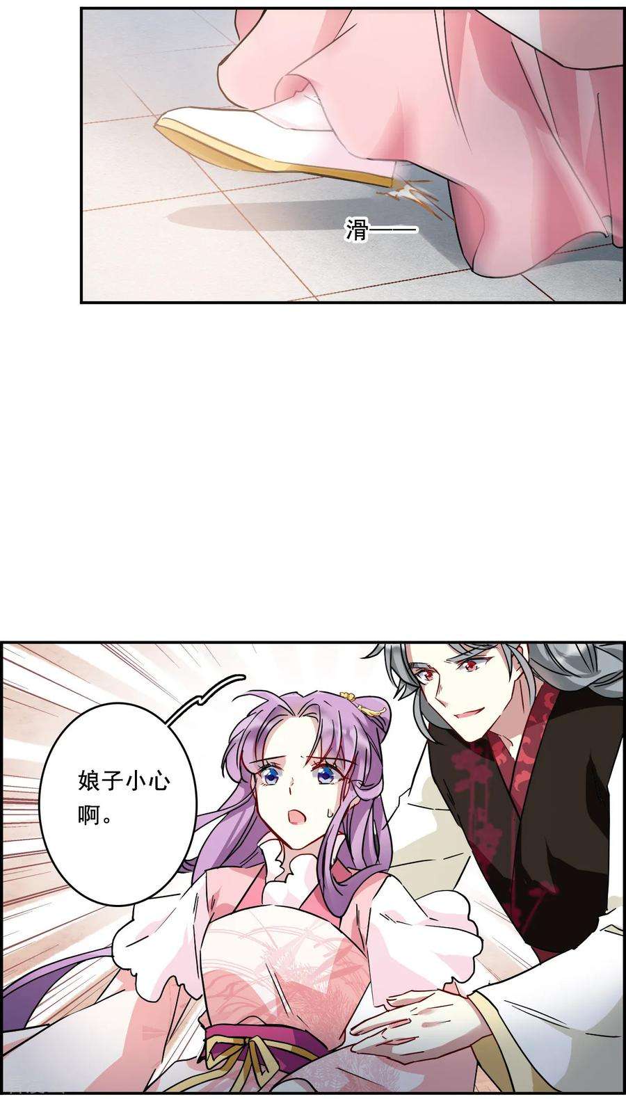 上国赋之千堆雪149话 囊中之物2