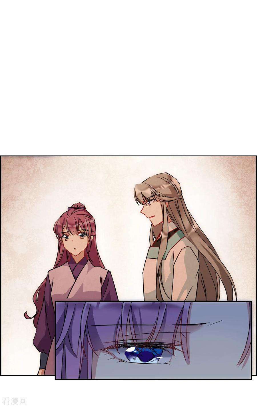 上国赋之千堆雪149话 囊中之物2