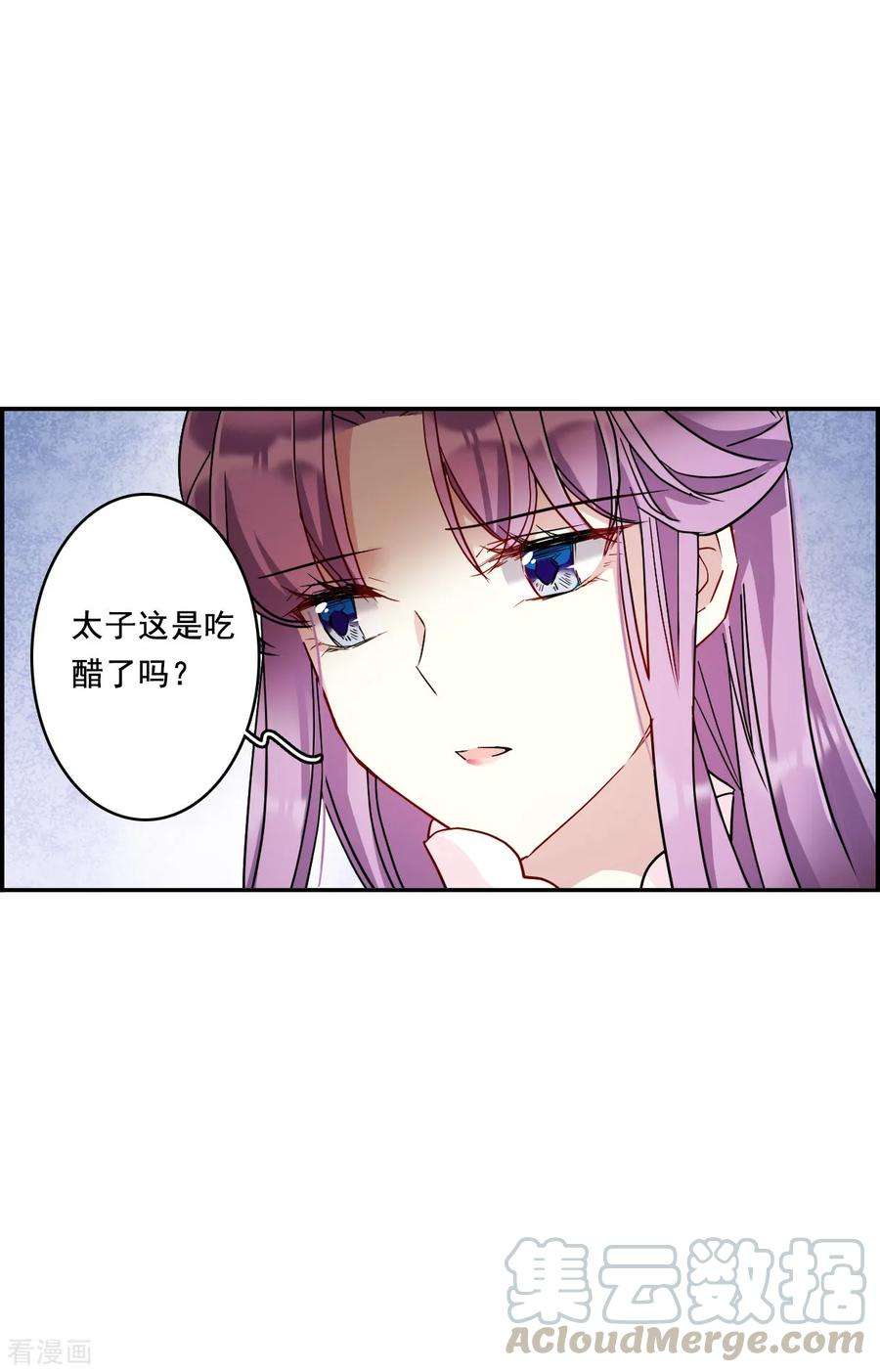 上国赋之千堆雪149话 囊中之物2