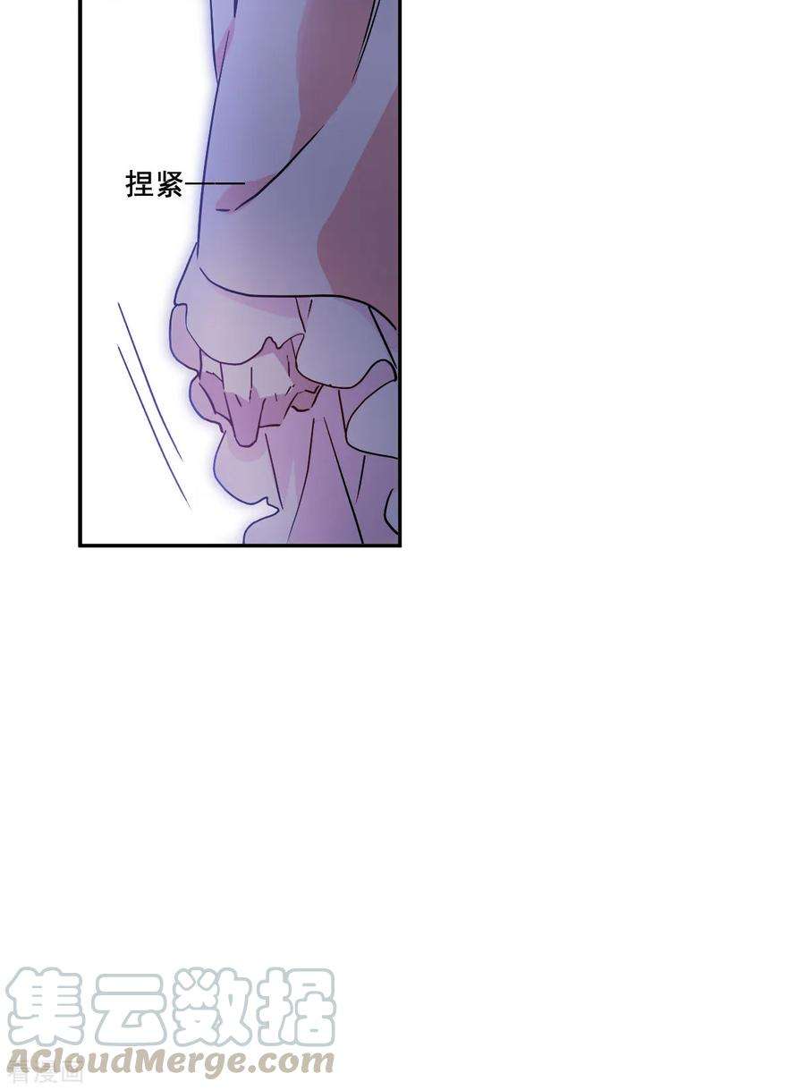 上国赋之千堆雪149话 囊中之物2