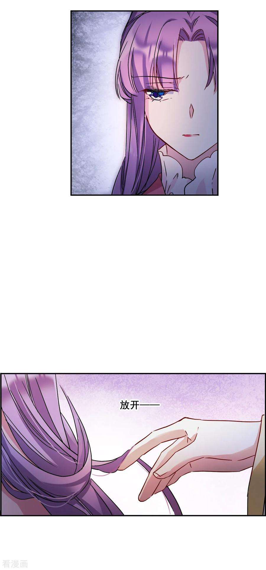 上国赋之千堆雪149话 囊中之物2