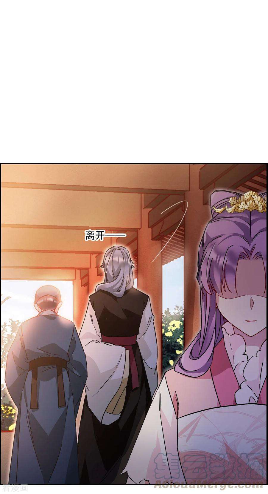 上国赋之千堆雪149话 囊中之物2