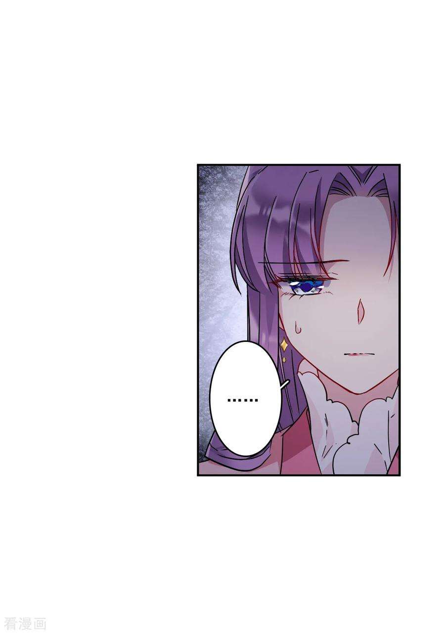 上国赋之千堆雪149话 囊中之物2