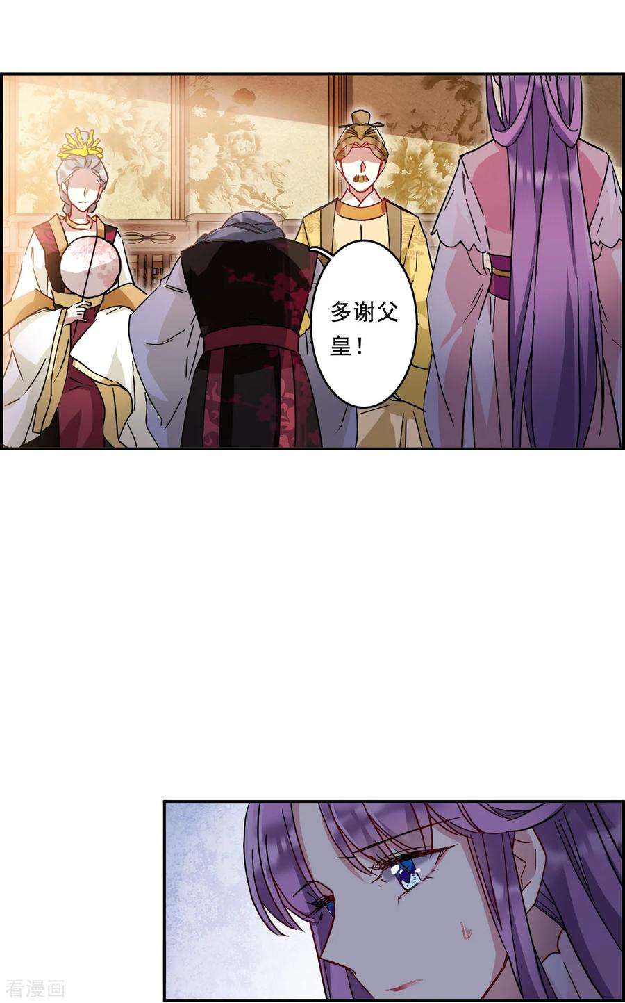 上国赋之千堆雪149话 囊中之物2