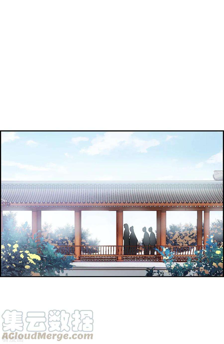 上国赋之千堆雪149话 囊中之物2