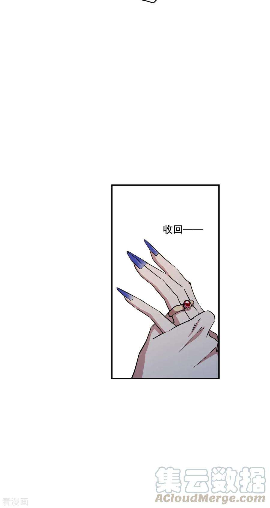 上国赋之千堆雪150话 太子妃1