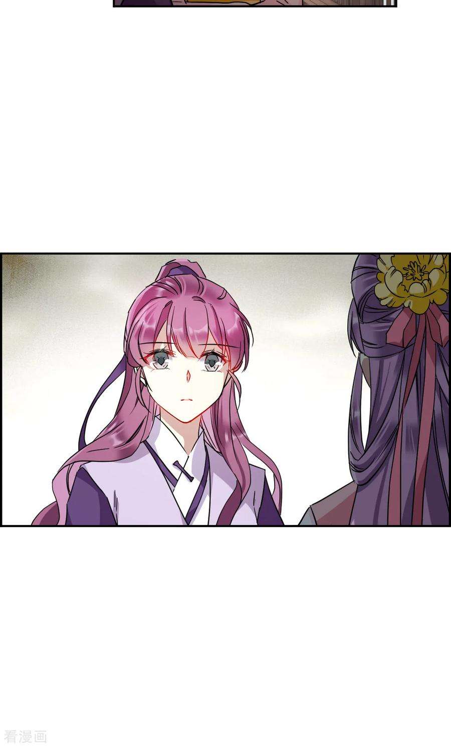 上国赋之千堆雪151话 太子妃2