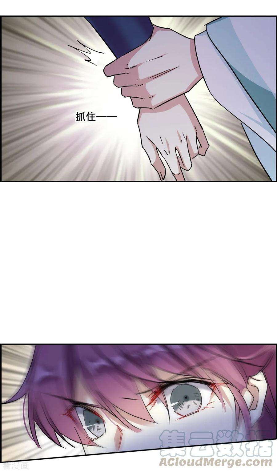 上国赋之千堆雪151话 太子妃2