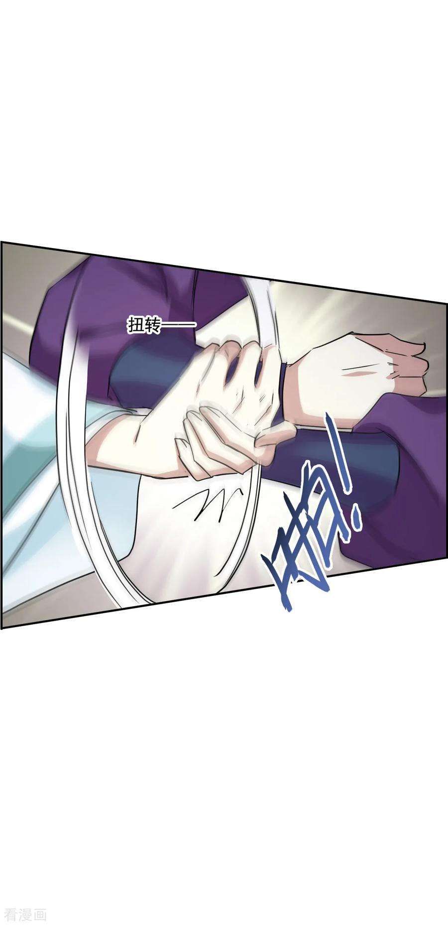 上国赋之千堆雪151话 太子妃2