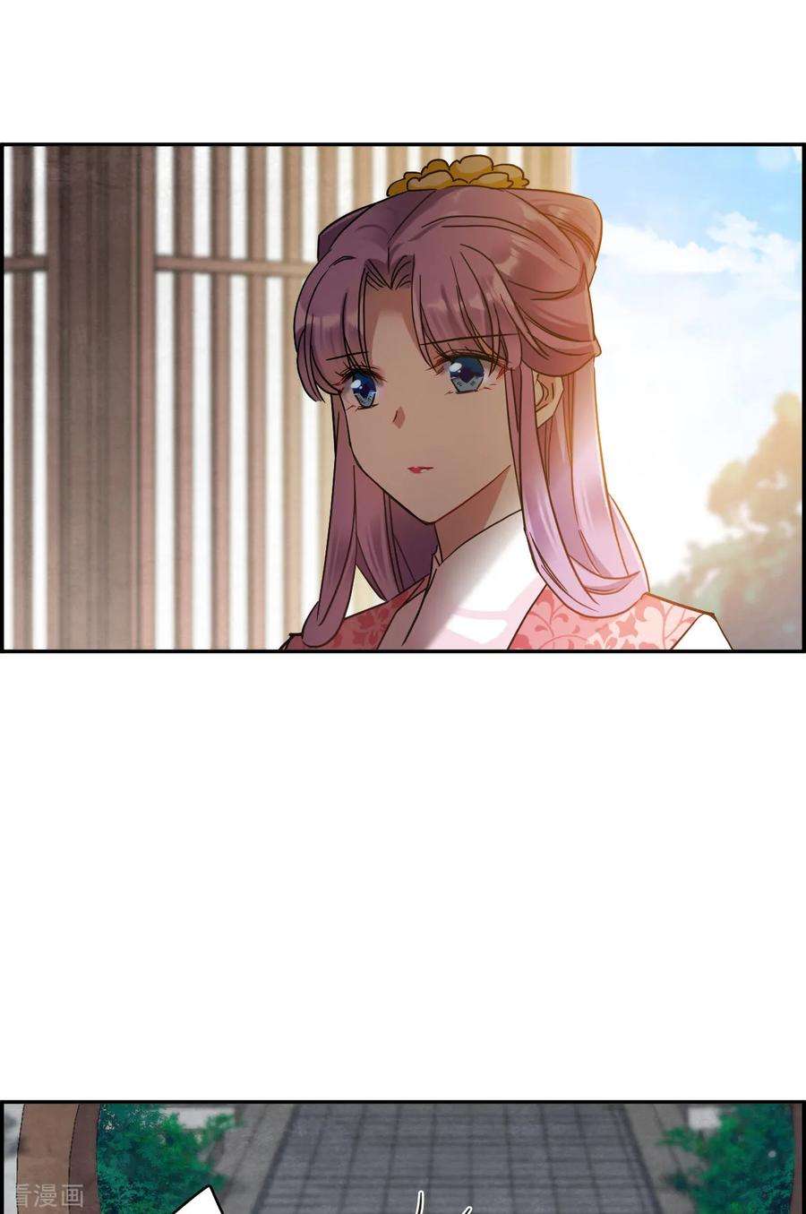 上国赋之千堆雪151话 太子妃2