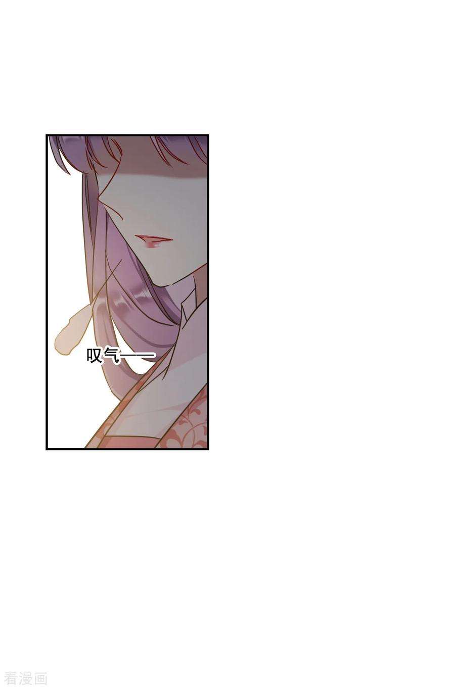 上国赋之千堆雪153话 太子妃4