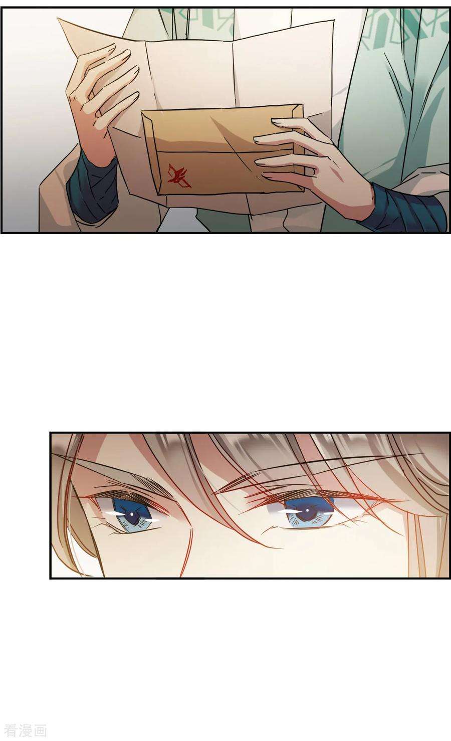 上国赋之千堆雪153话 太子妃4