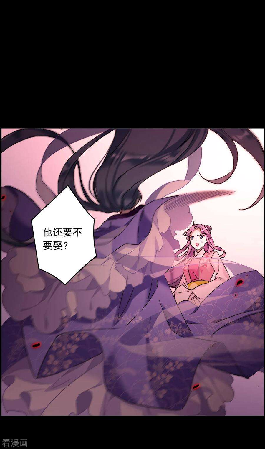 上国赋之千堆雪156话 故人归来3
