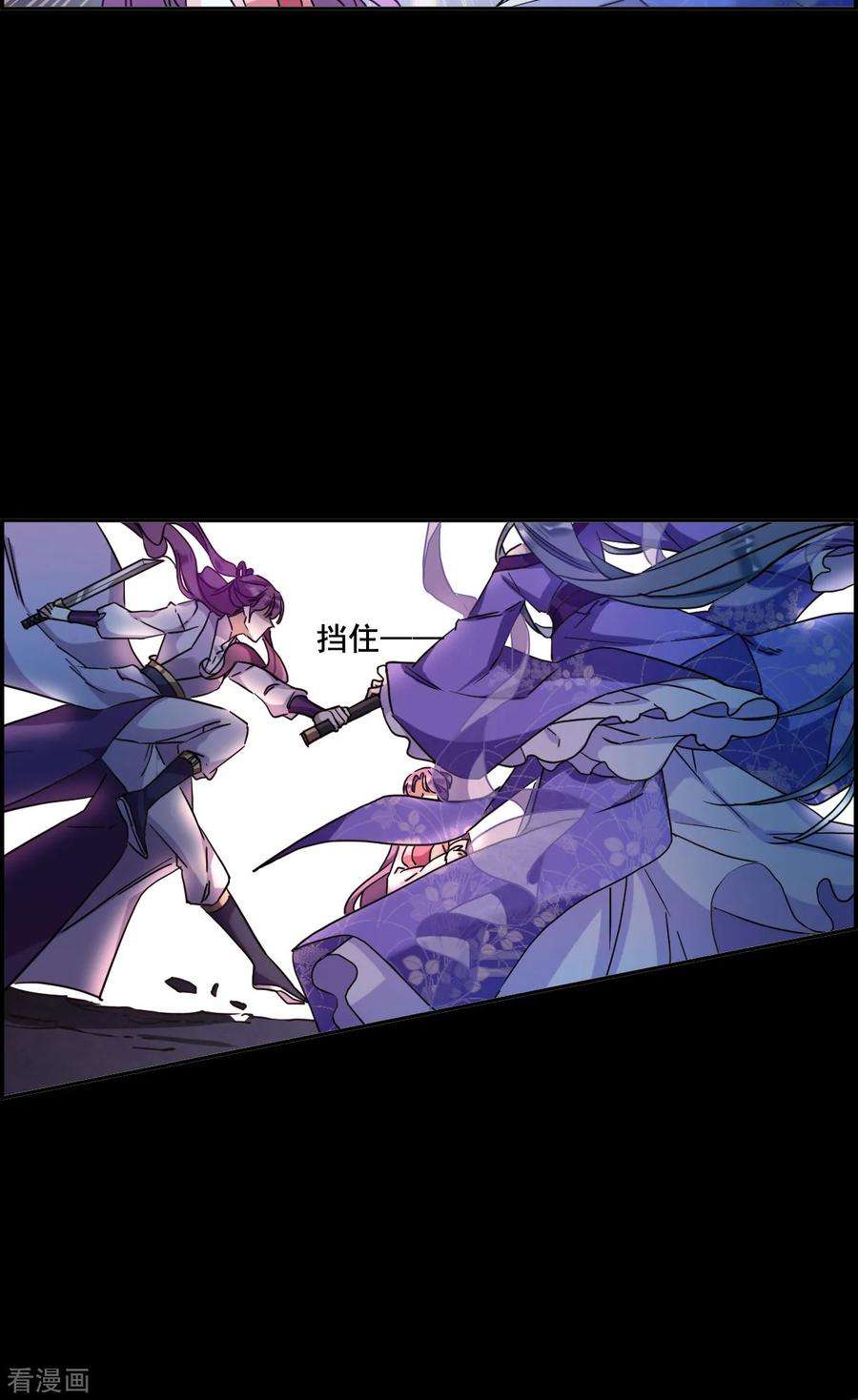 上国赋之千堆雪157话 故人归来4