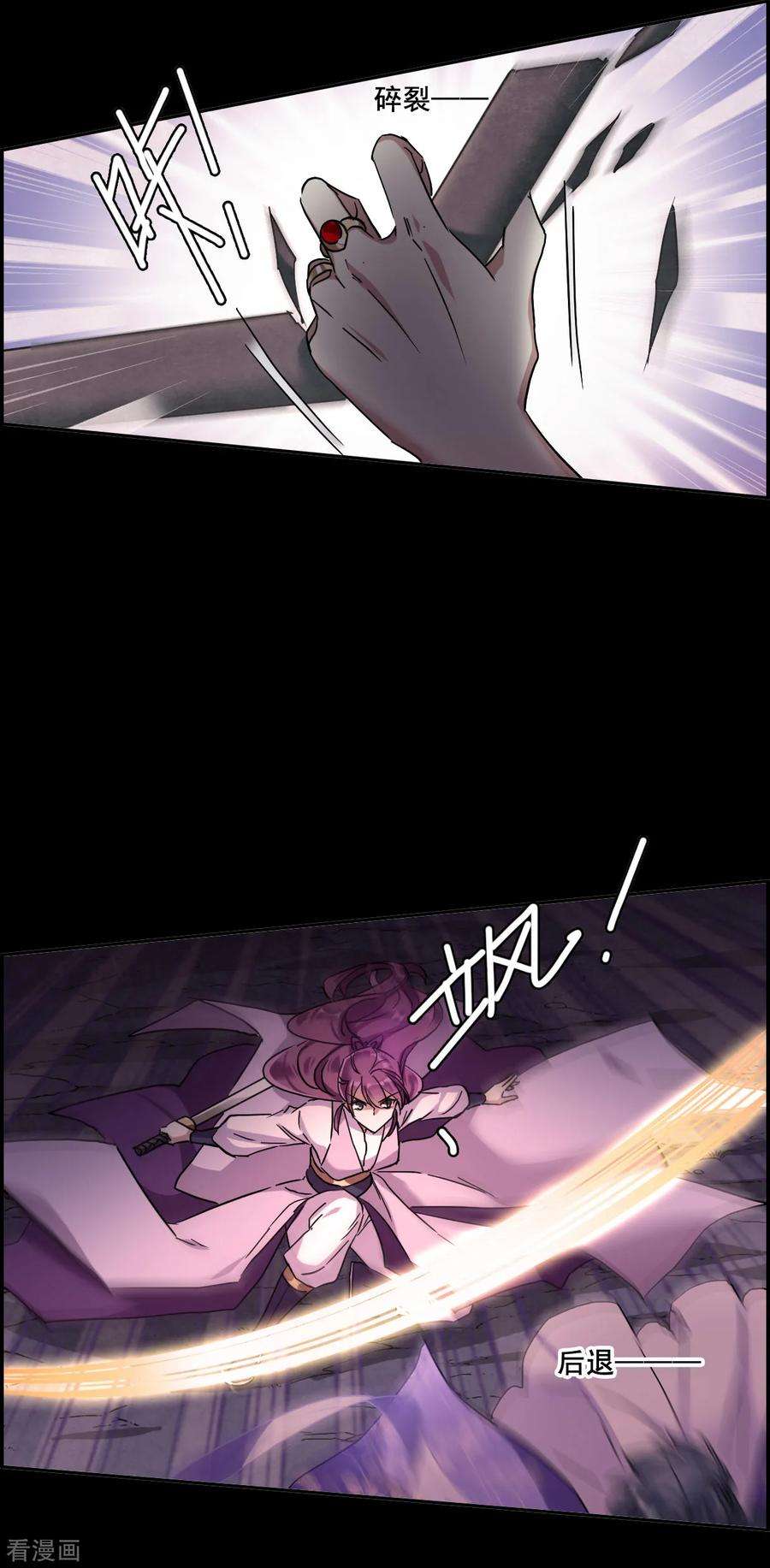 上国赋之千堆雪157话 故人归来4