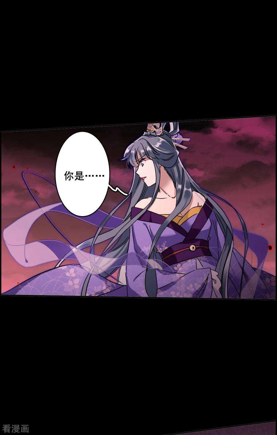 上国赋之千堆雪157话 故人归来4