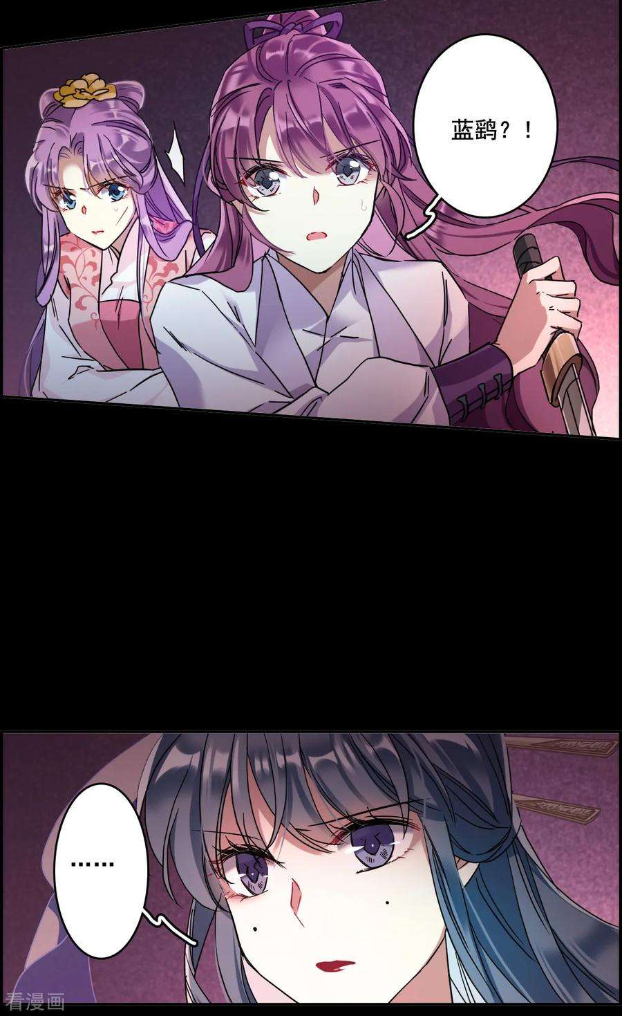 上国赋之千堆雪157话 故人归来4