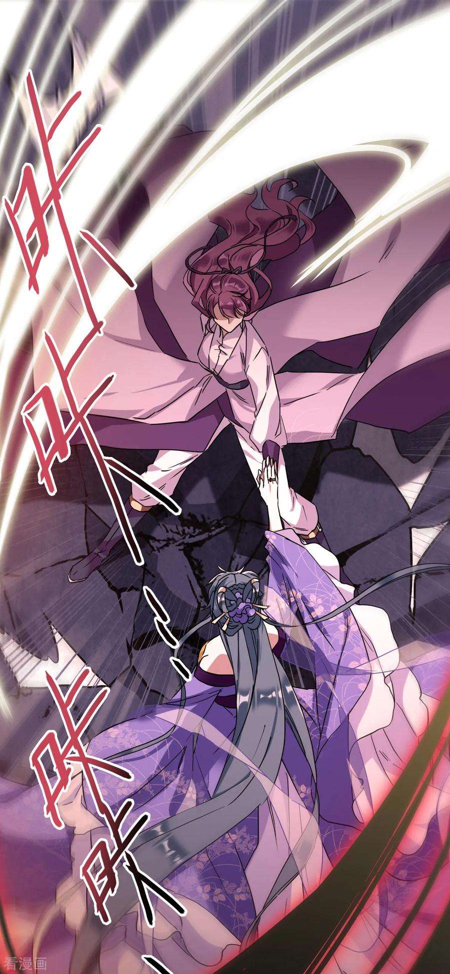 上国赋之千堆雪157话 故人归来4