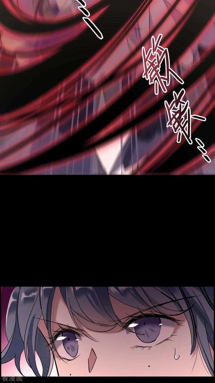 上国赋之千堆雪157话 故人归来4