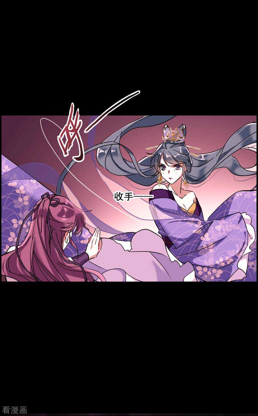 上国赋之千堆雪157话 故人归来4