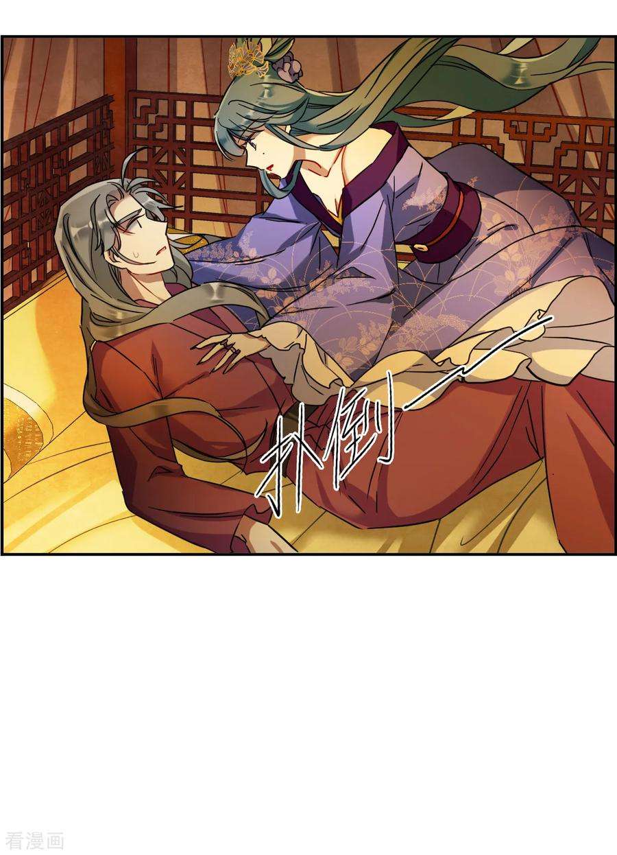 上国赋之千堆雪159话 良机1