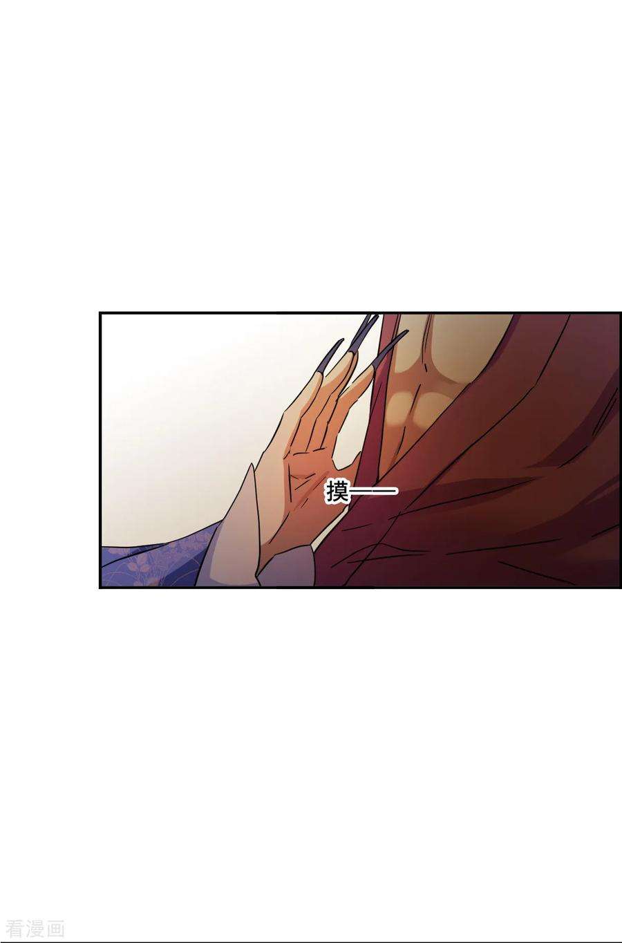 上国赋之千堆雪159话 良机1