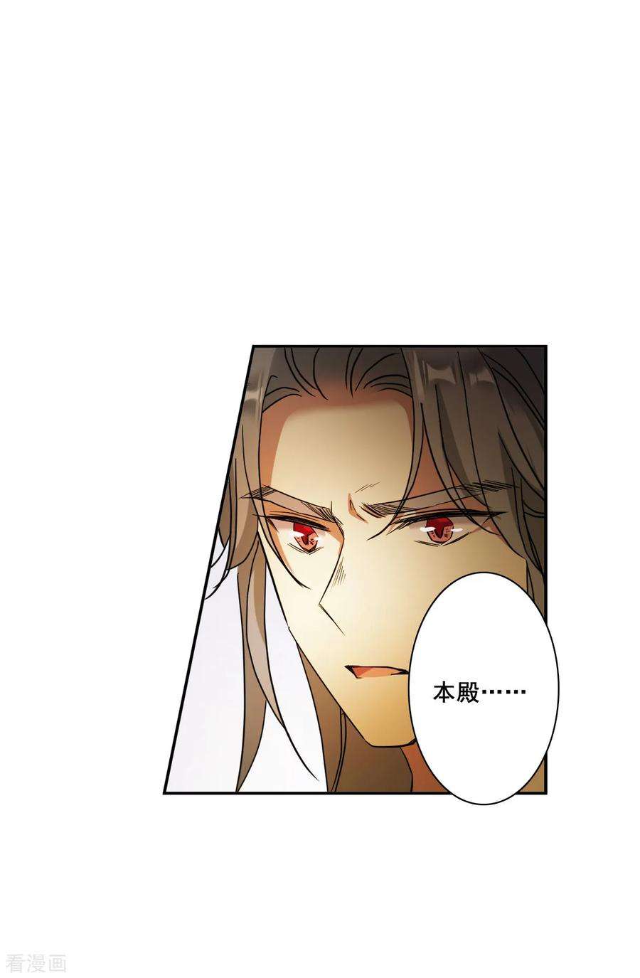 上国赋之千堆雪159话 良机1