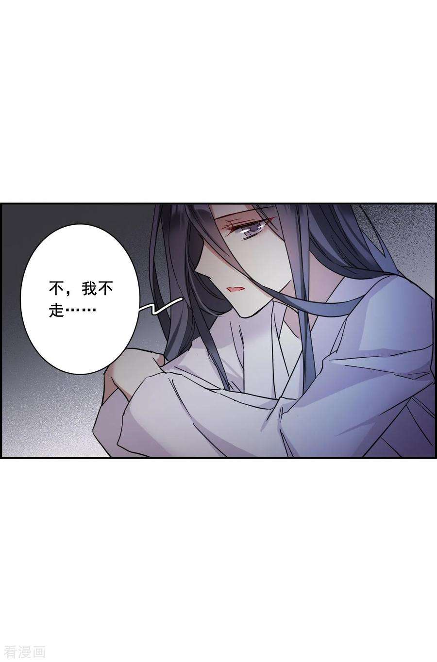 上国赋之千堆雪160话 良机2