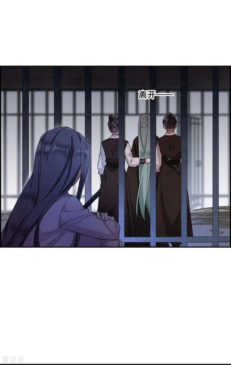 上国赋之千堆雪160话 良机2