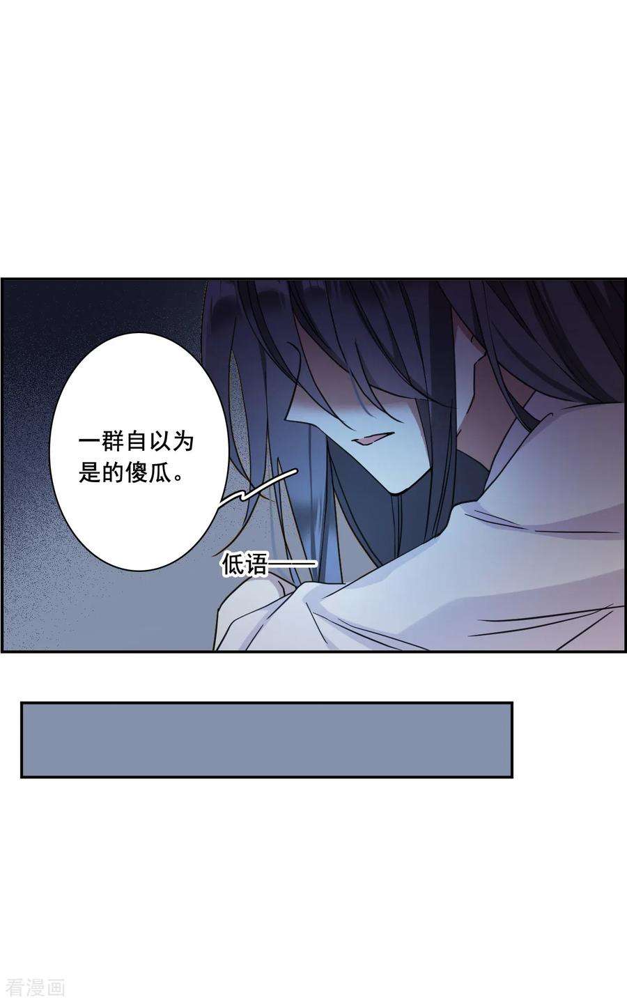 上国赋之千堆雪160话 良机2