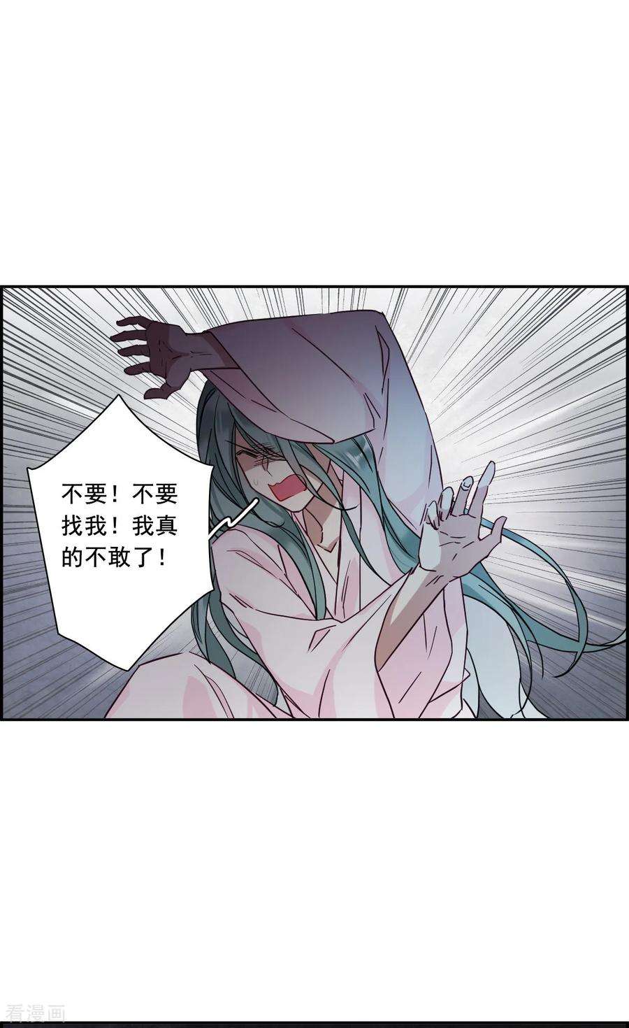 上国赋之千堆雪160话 良机2