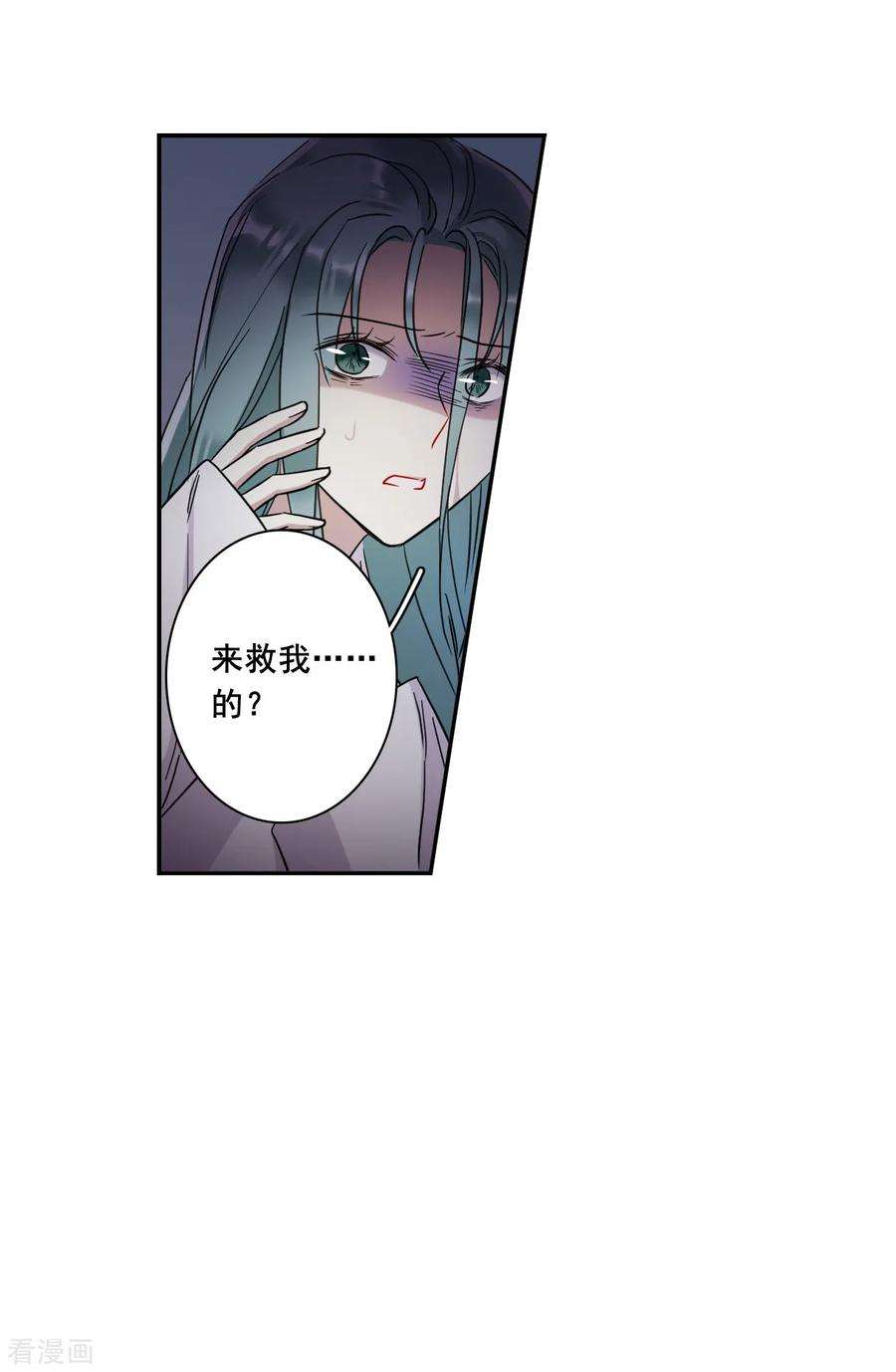 上国赋之千堆雪160话 良机2