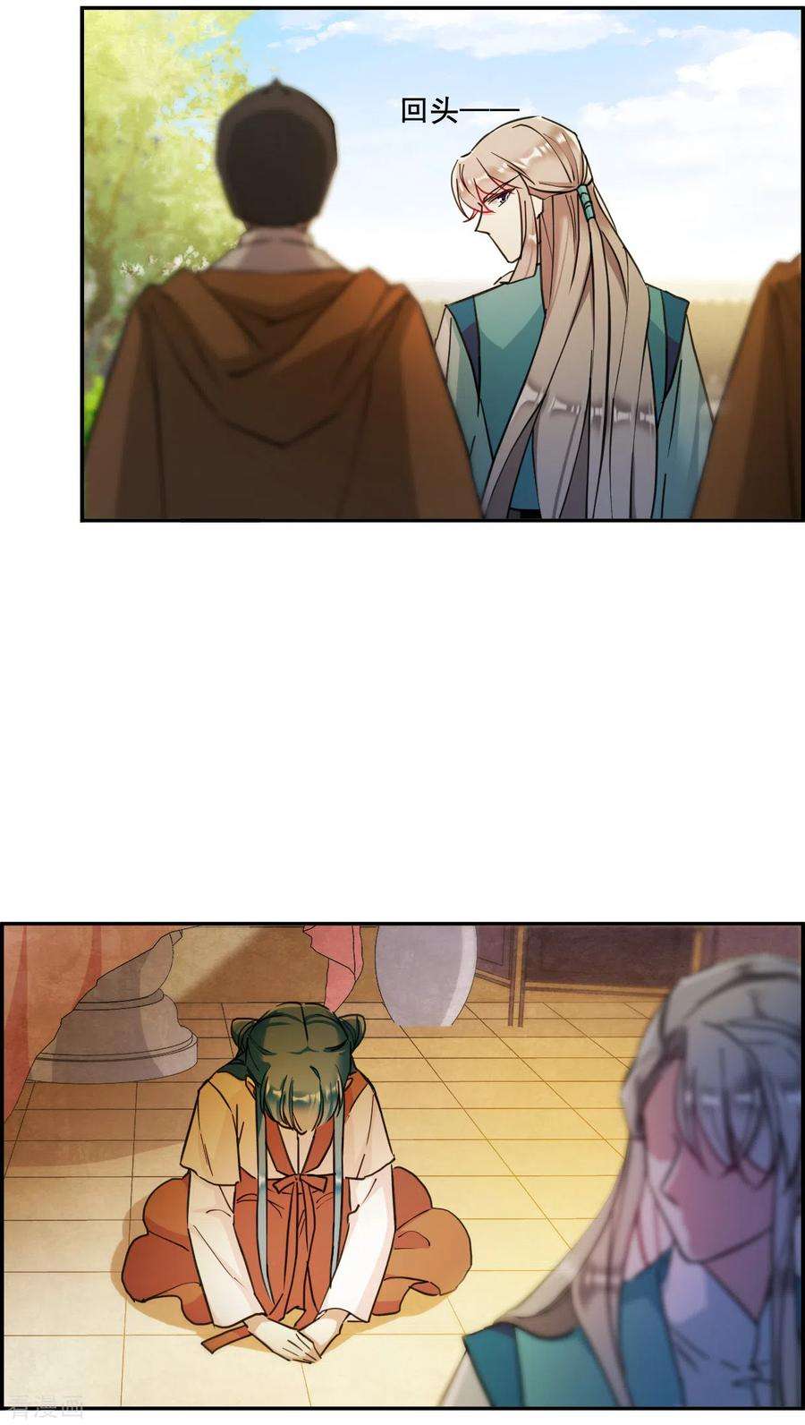 上国赋之千堆雪166话 重查旧案3