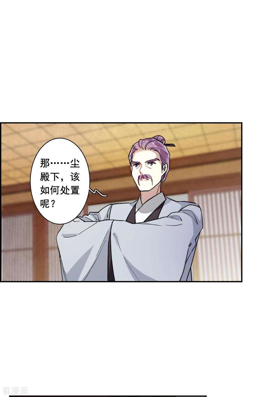 上国赋之千堆雪166话 重查旧案3