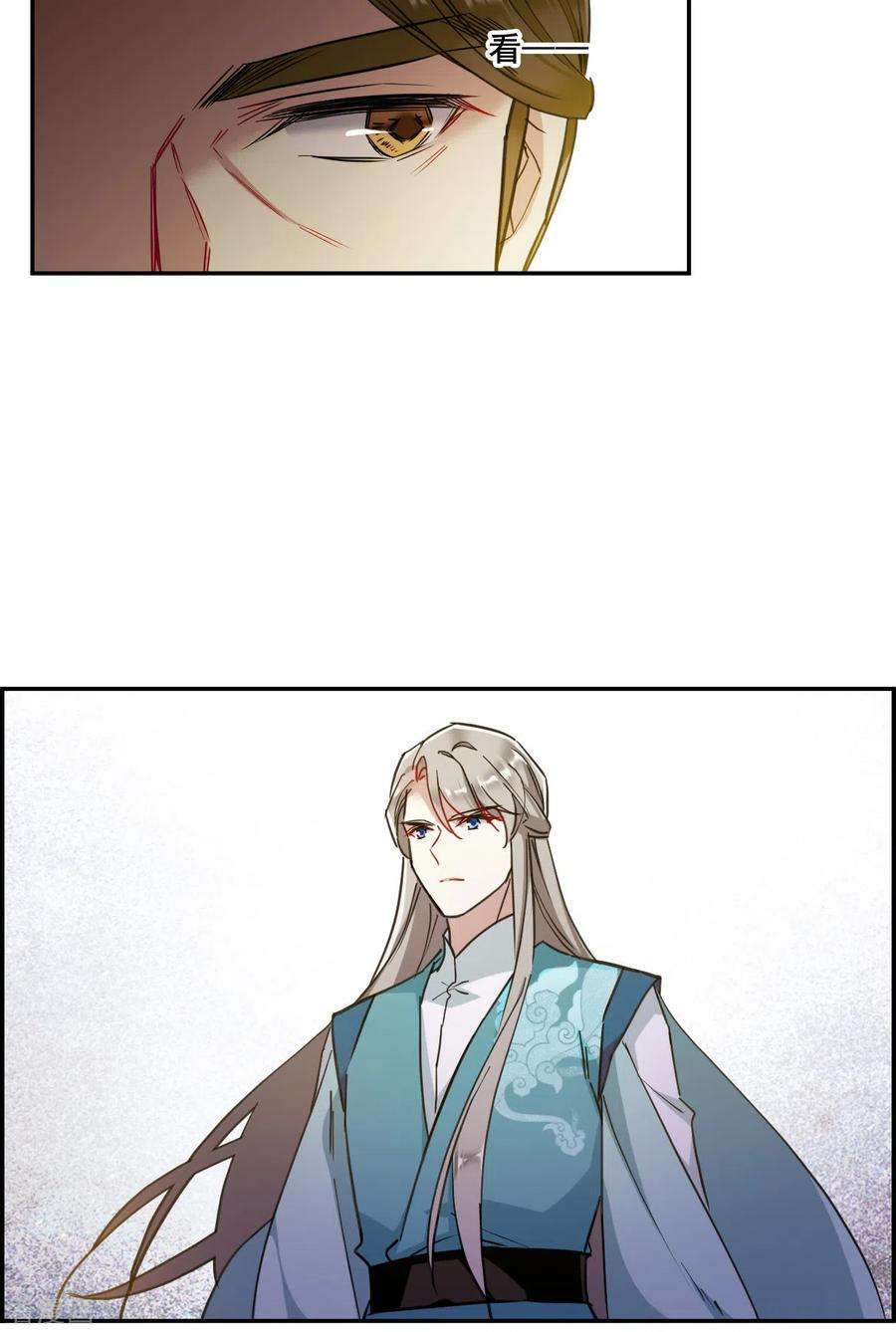 上国赋之千堆雪166话 重查旧案3