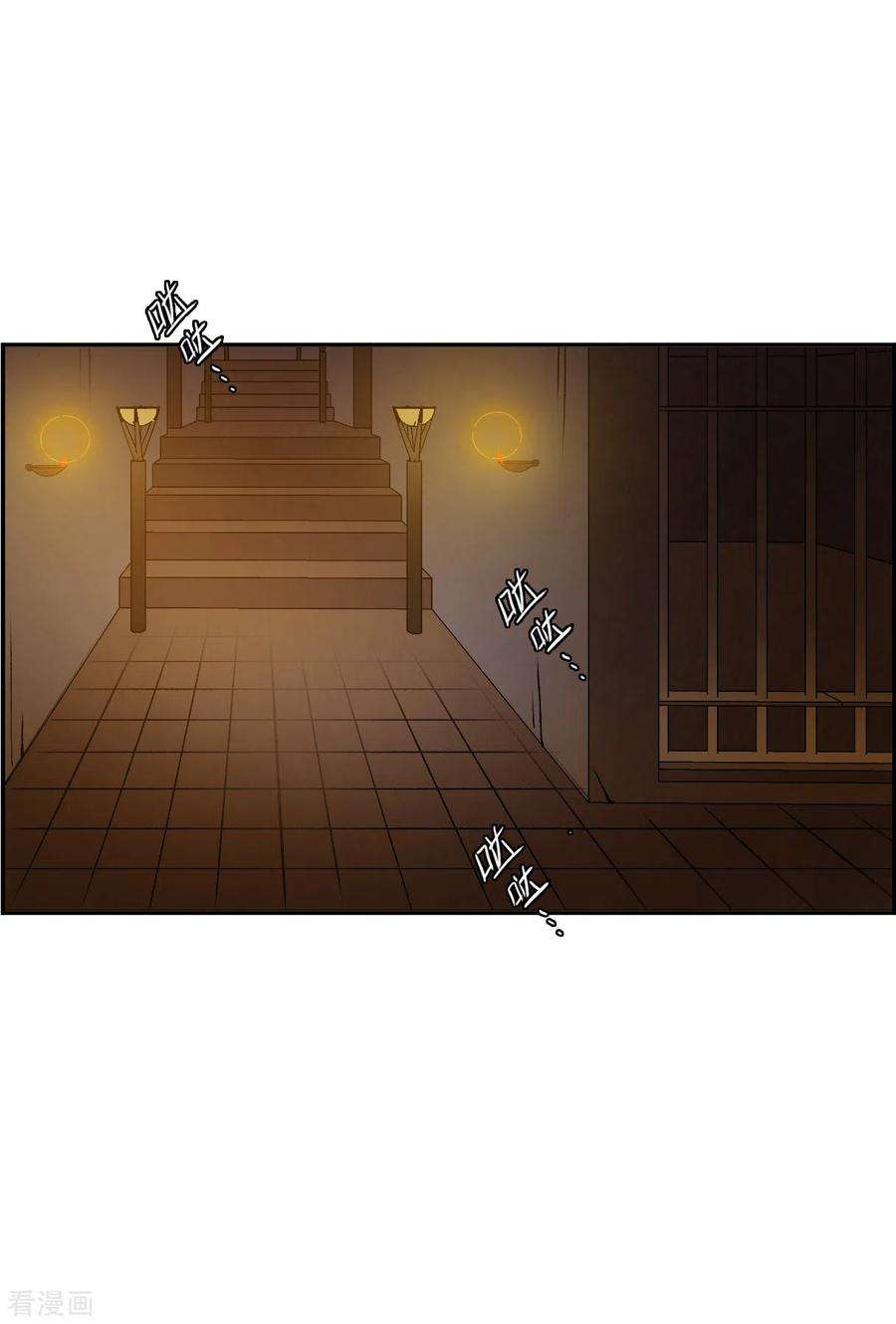 上国赋之千堆雪167话 入狱1