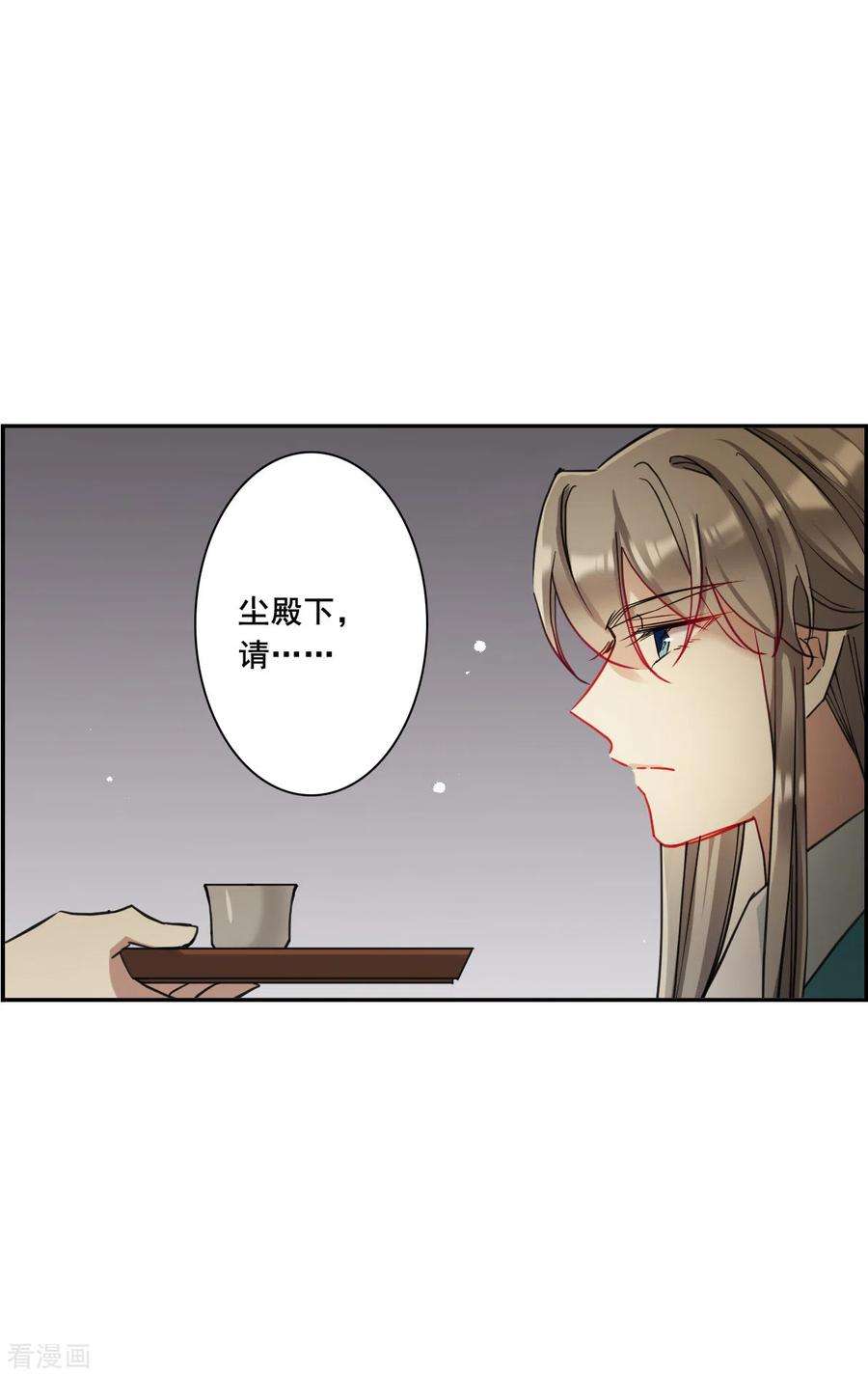 上国赋之千堆雪168话 入狱2