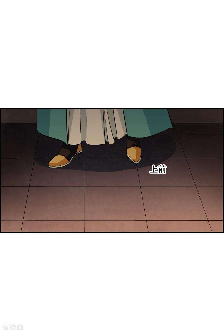 上国赋之千堆雪168话 入狱2