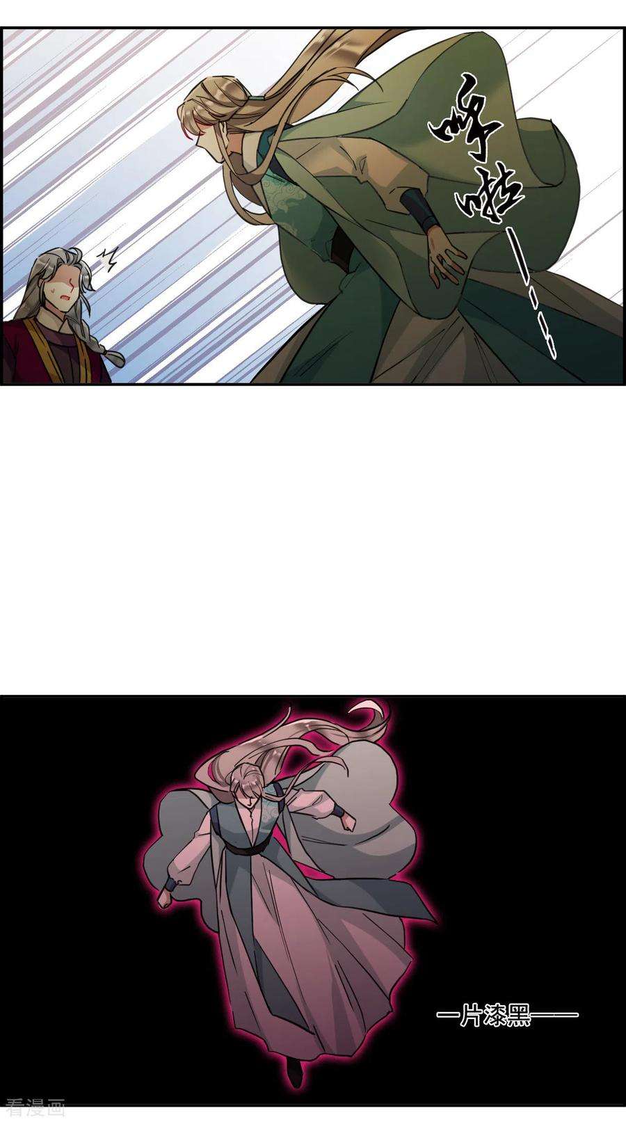 上国赋之千堆雪168话 入狱2