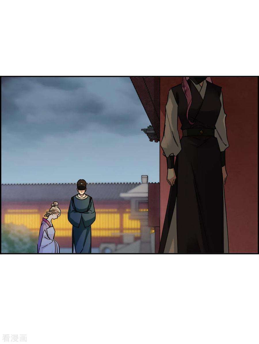 上国赋之千堆雪168话 入狱2