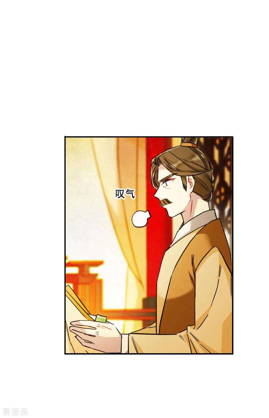 上国赋之千堆雪168话 入狱2