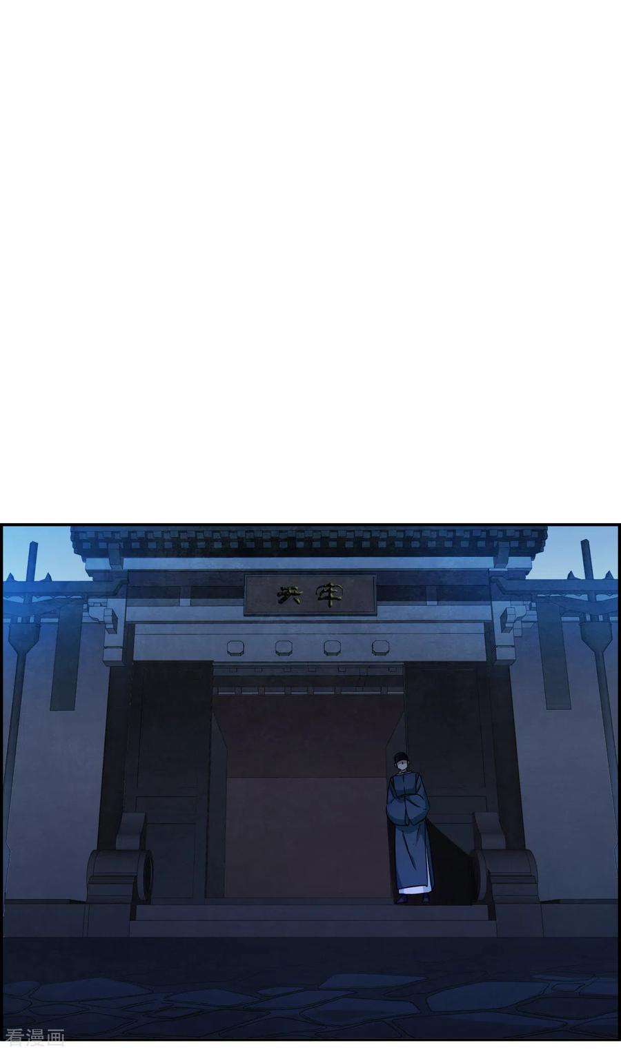 上国赋之千堆雪168话 入狱2