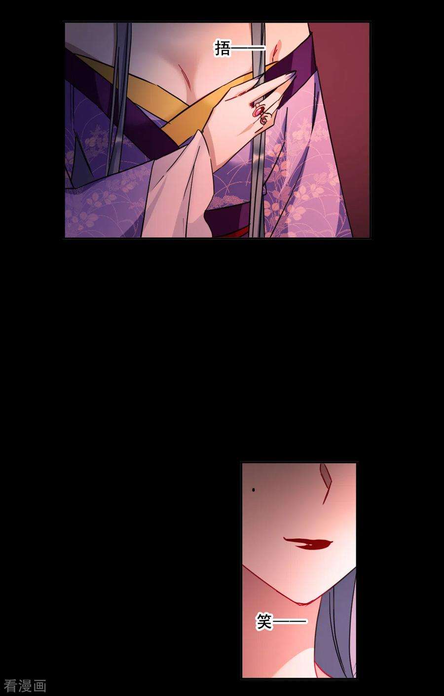 上国赋之千堆雪169话 入狱3