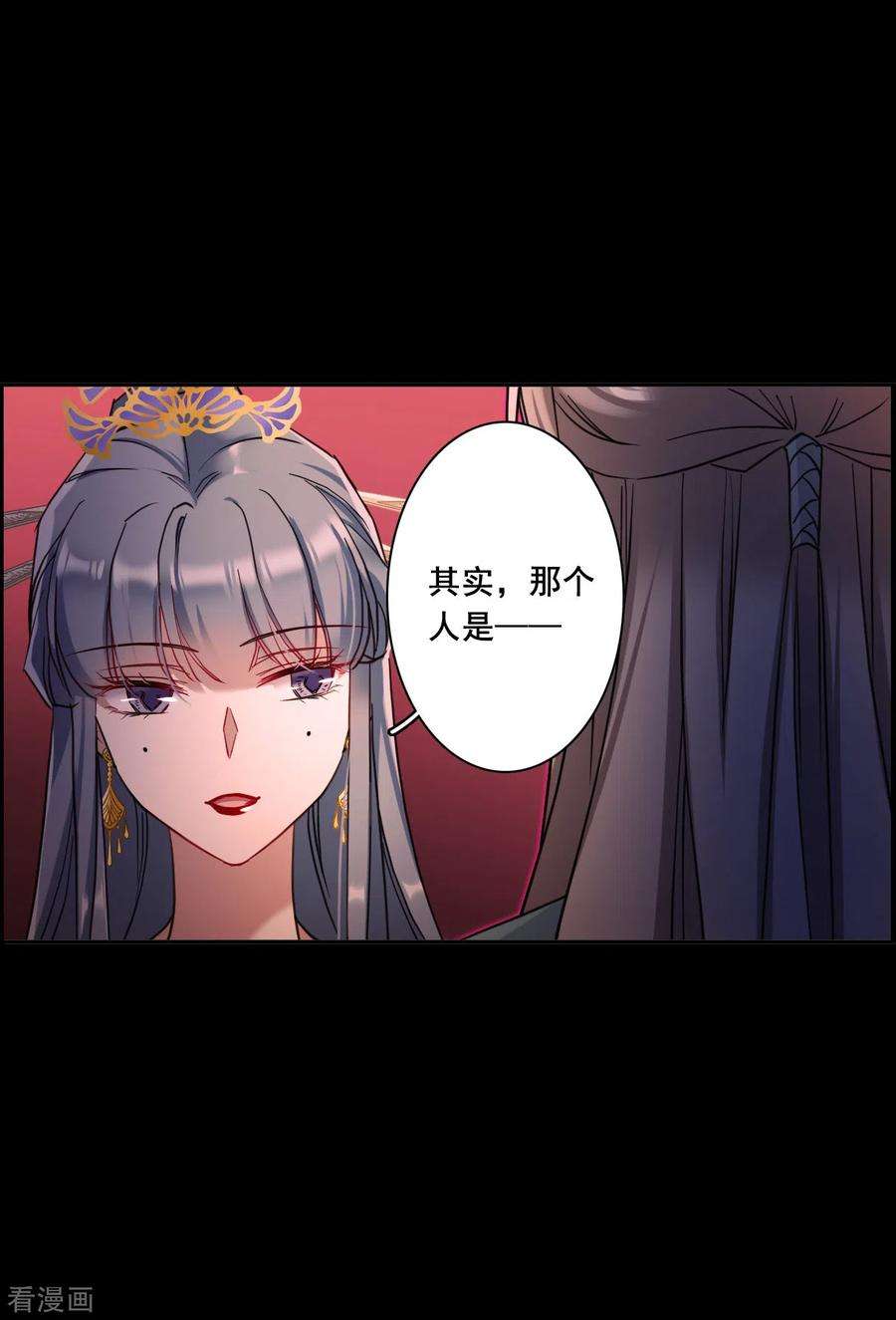 上国赋之千堆雪169话 入狱3