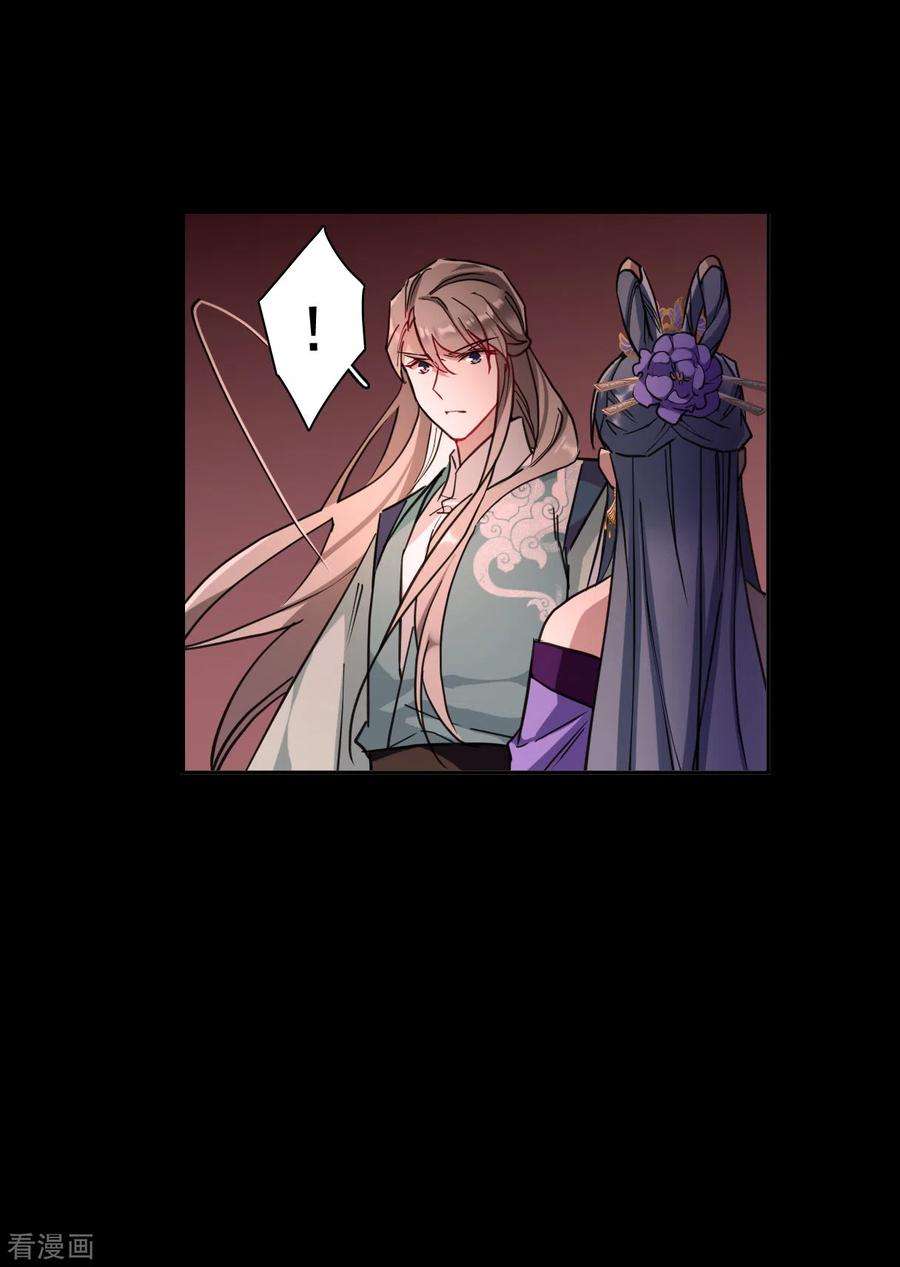 上国赋之千堆雪169话 入狱3