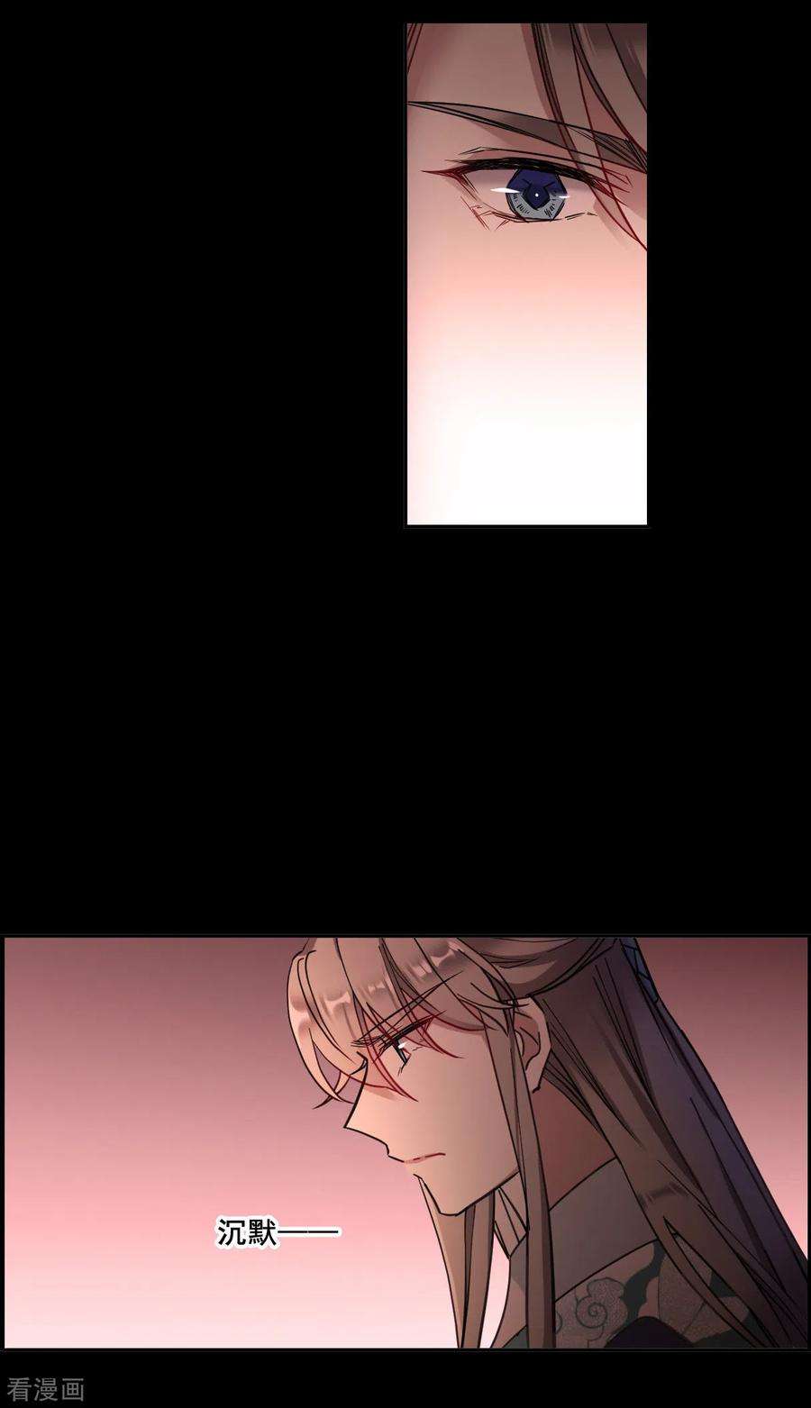 上国赋之千堆雪169话 入狱3