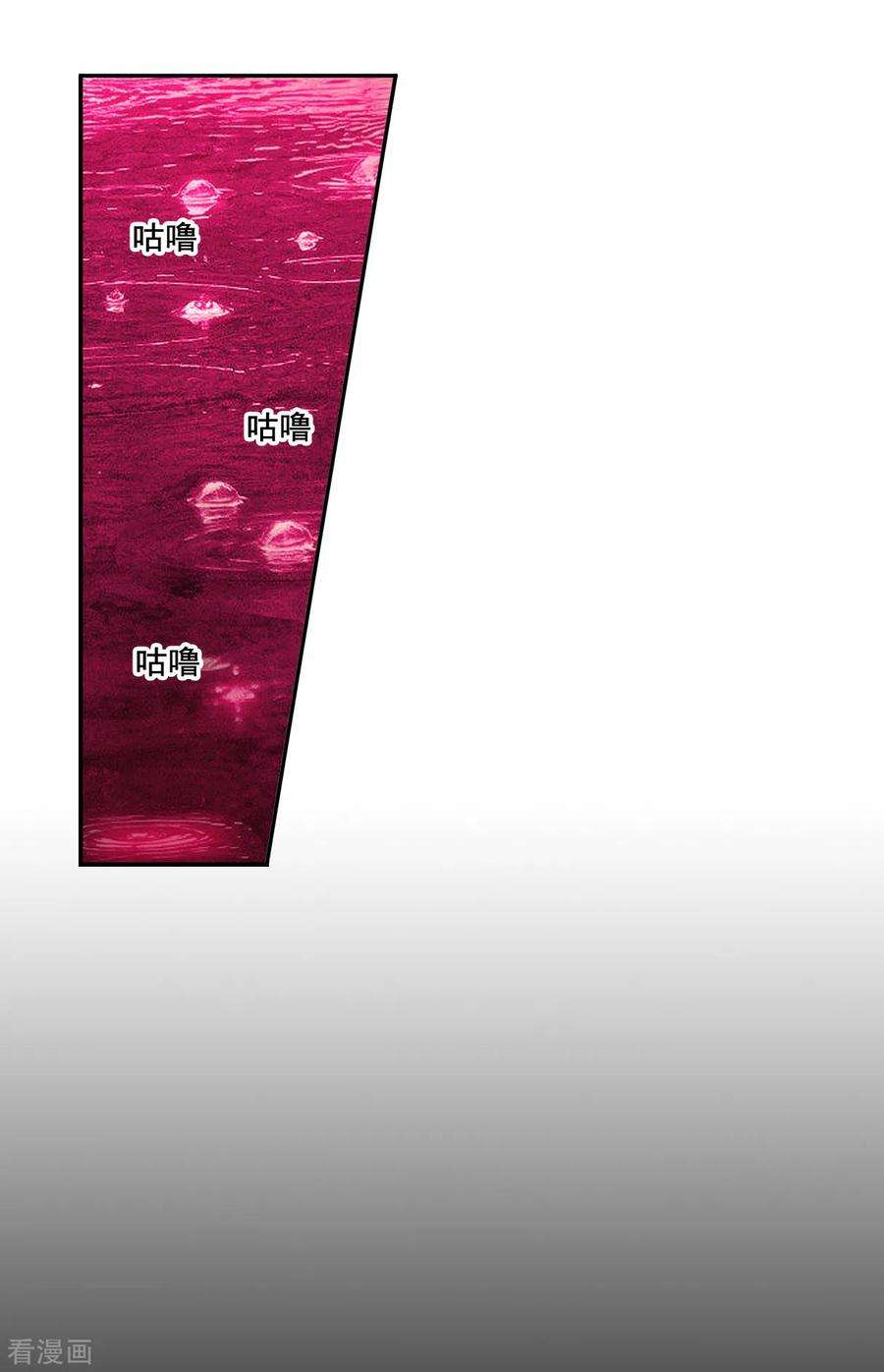 上国赋之千堆雪169话 入狱3