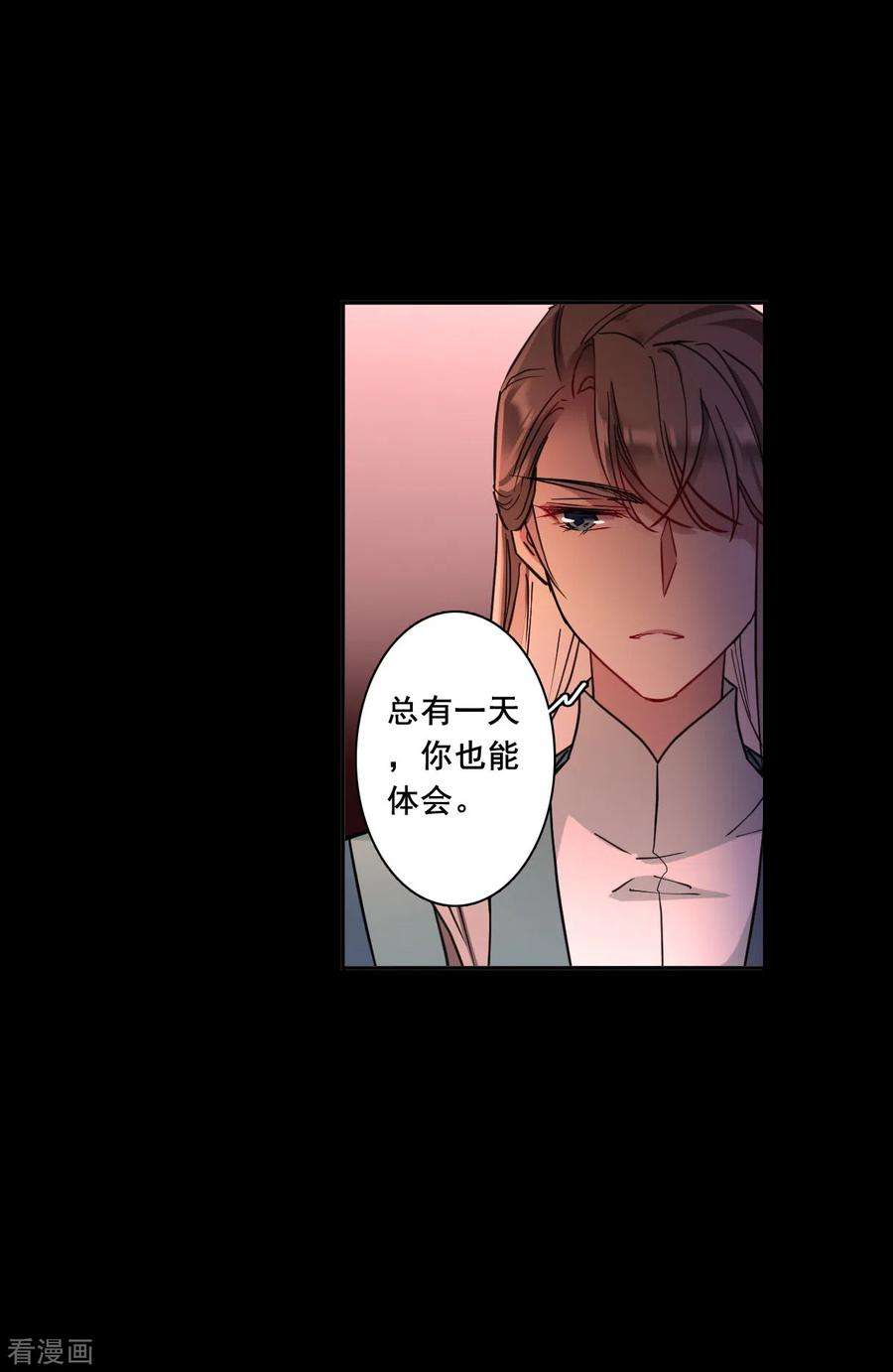 上国赋之千堆雪169话 入狱3