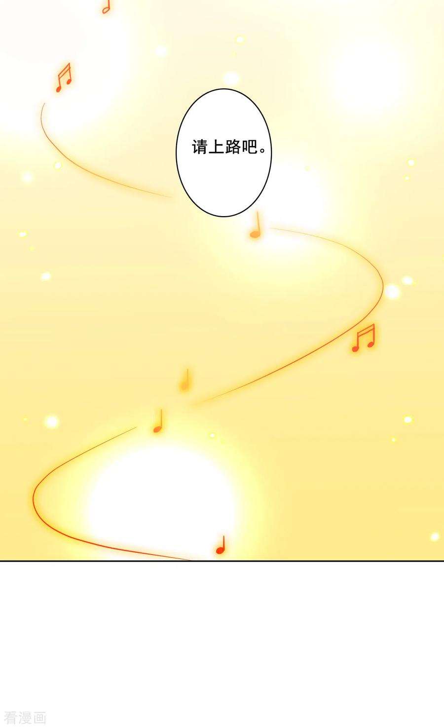 上国赋之千堆雪169话 入狱3