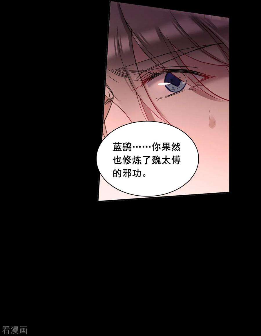 上国赋之千堆雪169话 入狱3